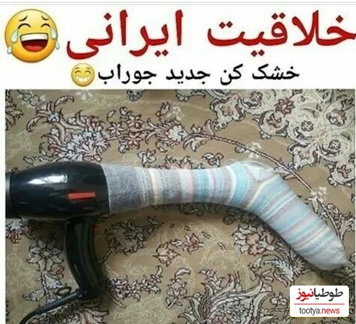 خلاقیت