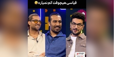 شوخی خنده دار امیرحسین قیاسی با امیر مقاره و رهام هادیان/ میگه شاید نوزاد صدای شمارو شنیده گفته باشه قطعش کن دیگه گریه نمی کنم!😂
