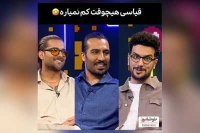 شوخی خنده دار امیرحسین قیاسی با امیر مقاره و رهام هادیان/ میگه شاید نوزاد صدای شمارو شنیده گفته باشه قطعش کن دیگه گریه نمی کنم!😂