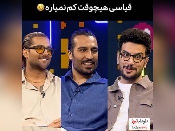 شوخی خنده دار امیرحسین قیاسی با امیر مقاره و رهام هادیان/ میگه شاید نوزاد صدای شمارو شنیده گفته باشه قطعش کن دیگه گریه نمی کنم!😂