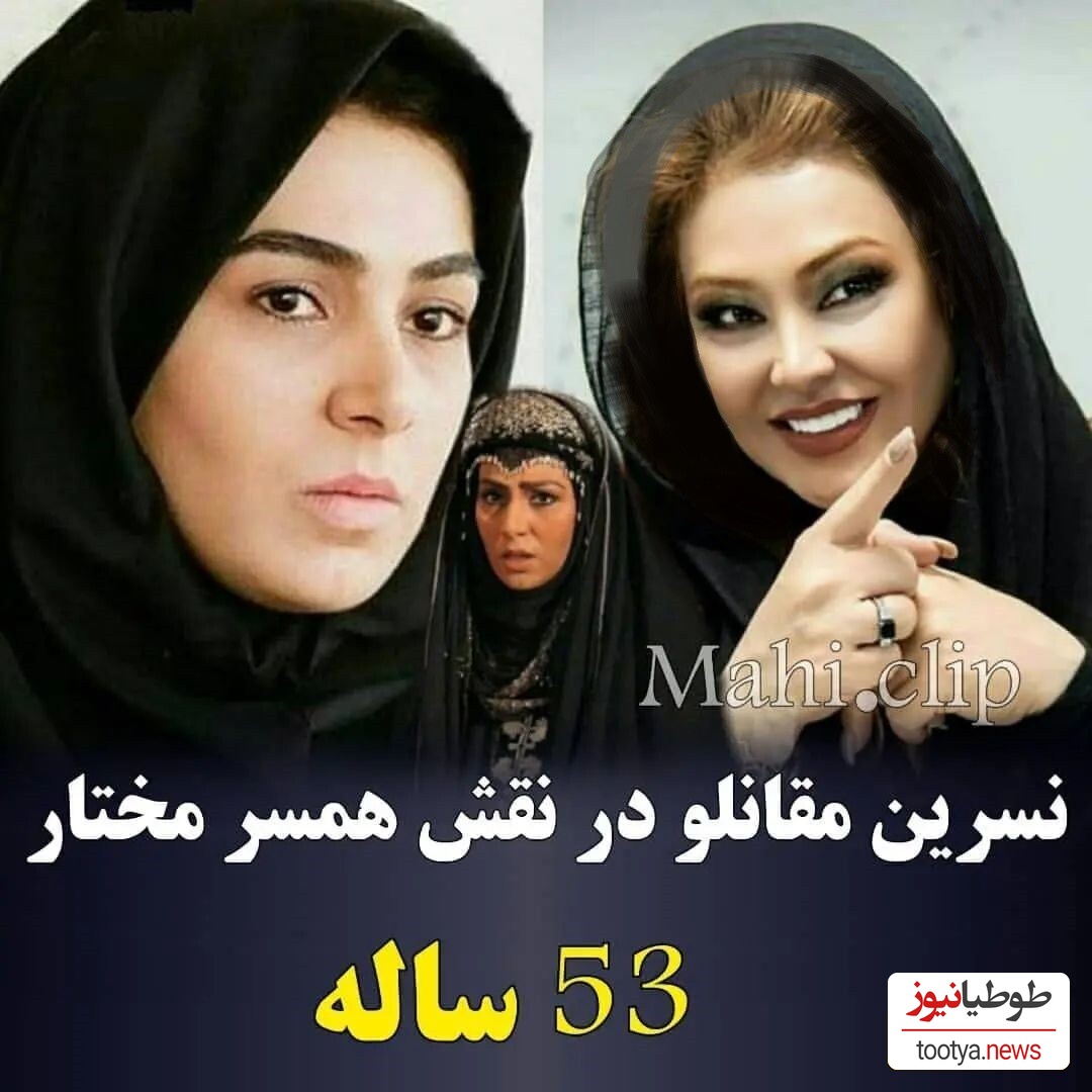 نسرین مقانلو