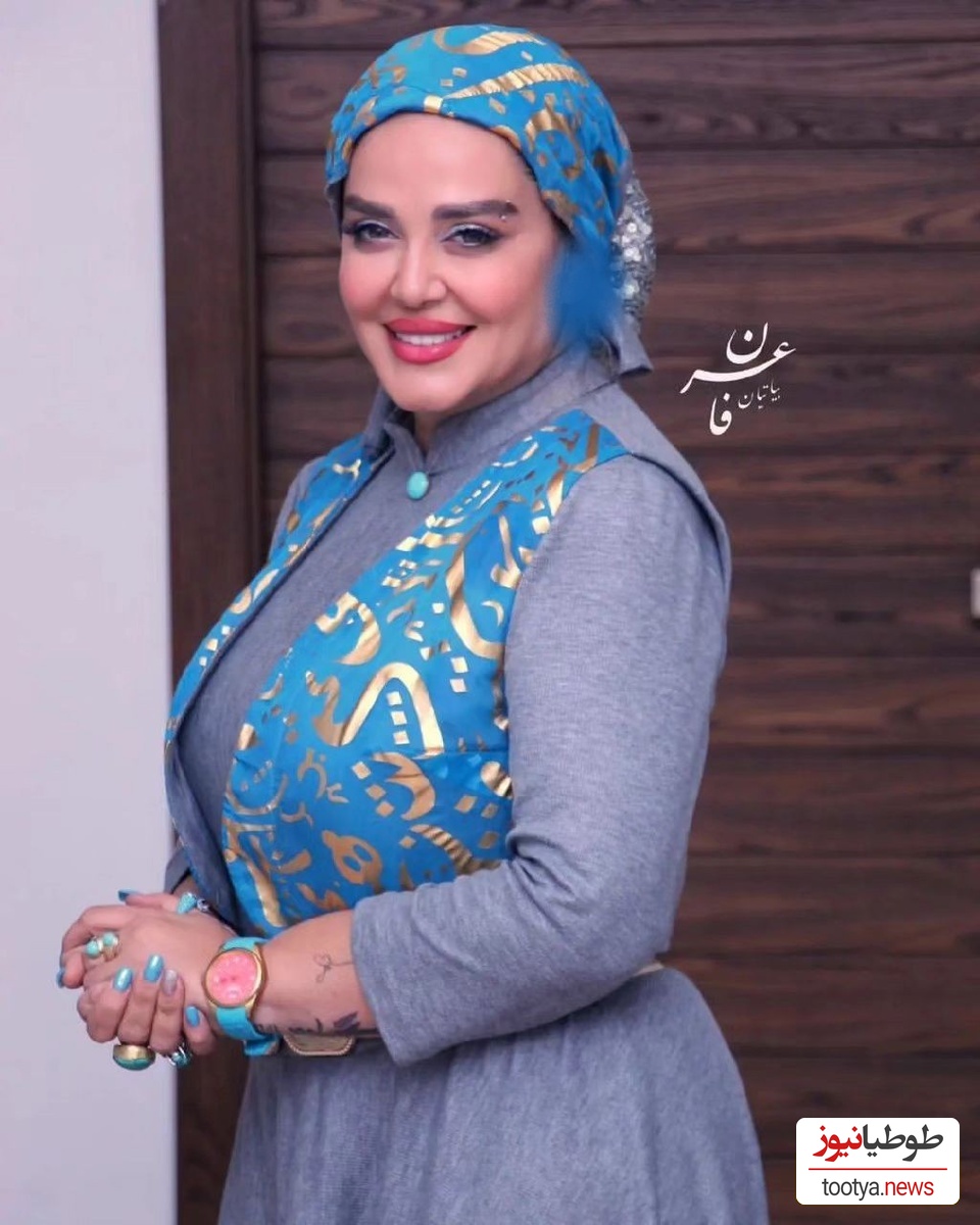  بهاره رهنما