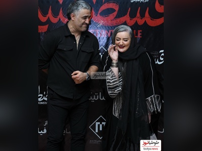 نعیمه نظام دوست مثل کوه پشت رفیقش پژمان جمشیدی ایستاد+ فیلم