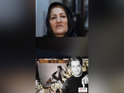 نگاهی به چیدمان میز عزا و حال و هوای احساسی و تلخ منزل مادری امید جهان با حضور هنرمندان در شام غریبان/حیف جوونیش😔