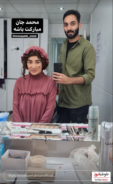 بهاره افشاری