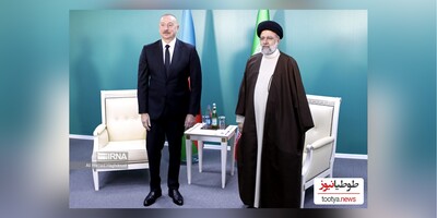 عکس+ ابراز نگرانی بسیار زیاد «علی‌اف» نسبت به مفقودی بالگرد رئیس‌جمهور ایران