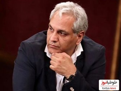 حرف‌های حق مهران مدیری که باید طلا گرفت؛ چرا پولدارها «جذاب» و بی‌پول‌ها «آزاردهنده» هستند؟