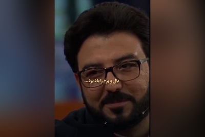 شعرخوانی دلنشین و احساسی حامد عسگری، از عاشقانه‌ترین شعرش:شانه‌ات را دیر آوردی سرم را باد برد
خشت خشت و آجر آجر، پیکرم را باد برد