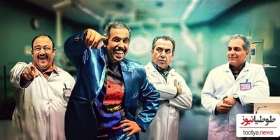 پشت صحنه جنجالی سریال «در حاشیه»؛ لحظاتی که بازیگران از شدت خنده رول خود را فراموش کردند!/ چطور میشه نخندید؟