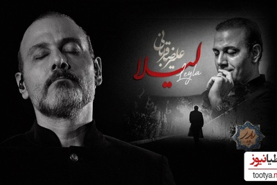 دانلود آهنگ احساسی«لیلا» از علیرضا قربانی برای تیتراژ سریال پدر+ متن/ اگر از شکوه لب بستم سکوتم را تماشا کن