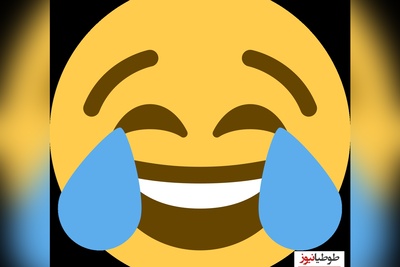 فکر میکنی چهره خالق ایموجی لبخند در فضای مجازی چه شکلی باشه؟ یه دختر خوش خنده یا یه مرد اخمو؟/ زود بیا و ببین