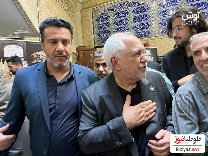 ظریف
