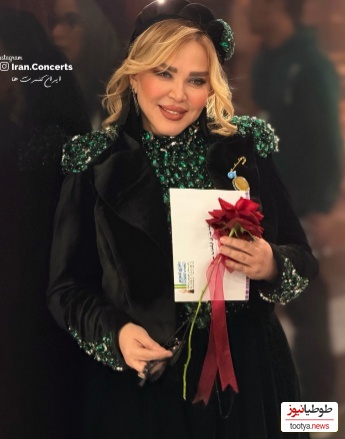 بهاره رهنما