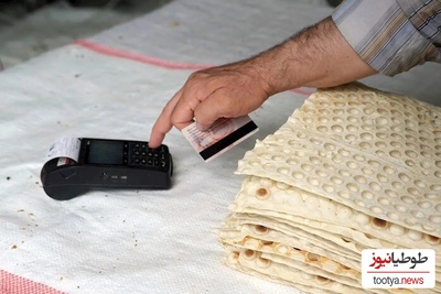 خلاقیت خنده دار پدر ایرانی برای ادغام کارت بانکی ملت و ملی حماسه ساز شد/ بنازم به این مغز خلاق😂+فیلم