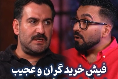 شوک نیما شعبان‌نژاد از هزینه نجومی یک عصرانه معمولی؛ چند قلم میوه و چیپس و پفک، فاکتور 42 میلیونی روی دستش گذاشت!