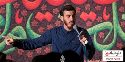 تازه‌ترین اثر مهدی رسولی؛ مداحی چهره جوان زنجانی برای ایام فاطمیه 1404 و در رسای حضرت فاطمه‌زهرا (س)+ویدیو