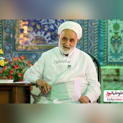 حکایت فوق خنده دار از حاج آقای قرائتی/ ماجرای پیشنهاد پیامبر و پیرزن 90 ساله ای که شوهر می‌خواست😂+ ویدیو
