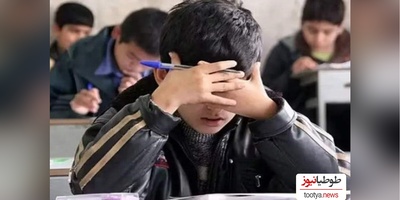 خلاقیت خنده‌دار دانش‌آموز ایرانی در پاسخ به برگه امتحانی مطمئنا خنده رو لبت میاره/ حالا هی مدارس رو تعطیل کنین نتیجش میشه این😂