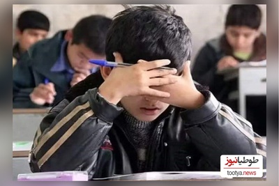 خلاقیت خنده‌دار دانش‌آموز ایرانی در پاسخ به برگه امتحانی مطمئنا خنده رو لبت میاره/ حالا هی مدارس رو تعطیل کنین نتیجش میشه این😂