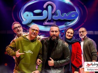 شادی جنجالی داوران صداتو؛ این ویدیو حال‌تان را خوب می‌کند!/ جوگیر شدن جالب محسن کیایی و محمد بحرانی وسط اجرای زنده