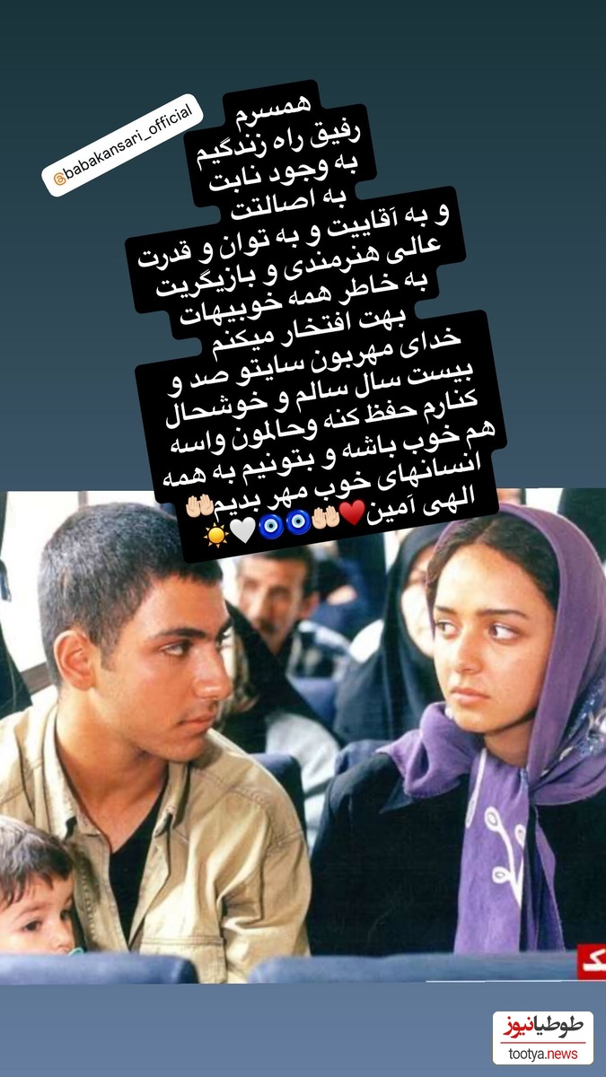 استوری