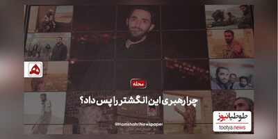 (عکس) ماجرای انگشتر فیروزه ای که رهبر معظم انقلاب پس داد!