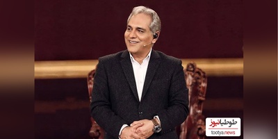 استایل متفاوت مهران مدیری خبر ساز شد/پیراهن جذاب اقای بازیگر در 58 سالگی حسابی جذابش کرده