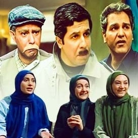 پشت صحنه بی‌نظیر سکانس‌های خاطره‌انگیز سریال "پاورچین" + ویدیو / آدم دلش میگیره چه زود 22 سال گذشت