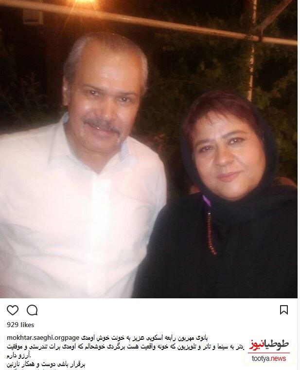 واکنش بازیگران