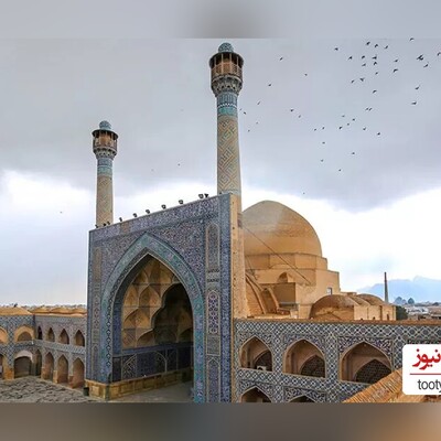 (ویدیو) کپی برداری چینی ها تمامی ندارد!/ چینی‌ها می‌خواهند آثار تاریخی اصفهان را در چین بسازند؟