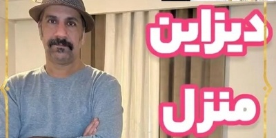 رونمایی از خونه و زندگی محمد نادری داعشی سریال بیگانگان/دیزاین اتاق خواب به سلیقه تازه عروس با تم رنگی مونوکروم+فیلم
