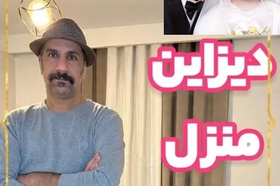 رونمایی از خونه و زندگی محمد نادری داعشی سریال بیگانگان/دیزاین اتاق خواب به سلیقه تازه عروس با تم رنگی مونوکروم+فیلم