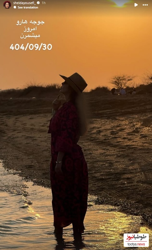 استوری یلدایی