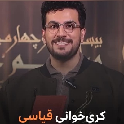 نوشابه باز کردن امیرحسین قیاسی بعد از دریافت جایزه حافظ: حق به حق دار رسید ولی در تعجبم که چرا ...+فیلم