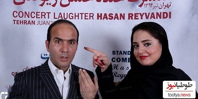 حضور دسته جمعی بازیگران و هنرمندان در کنسرت خنده حسن ریوندی/ امین حیایی، نرگس محمدی محسن تنابنده، نسرین مقانلو، پوریا پورسرخ، اکبر عبدی و...