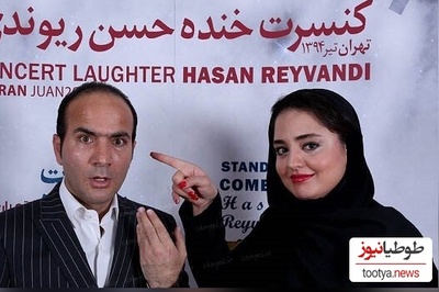 حضور دسته جمعی بازیگران و هنرمندان در کنسرت خنده حسن ریوندی/ امین حیایی، نرگس محمدی محسن تنابنده، نسرین مقانلو، پوریا پورسرخ، اکبر عبدی و...