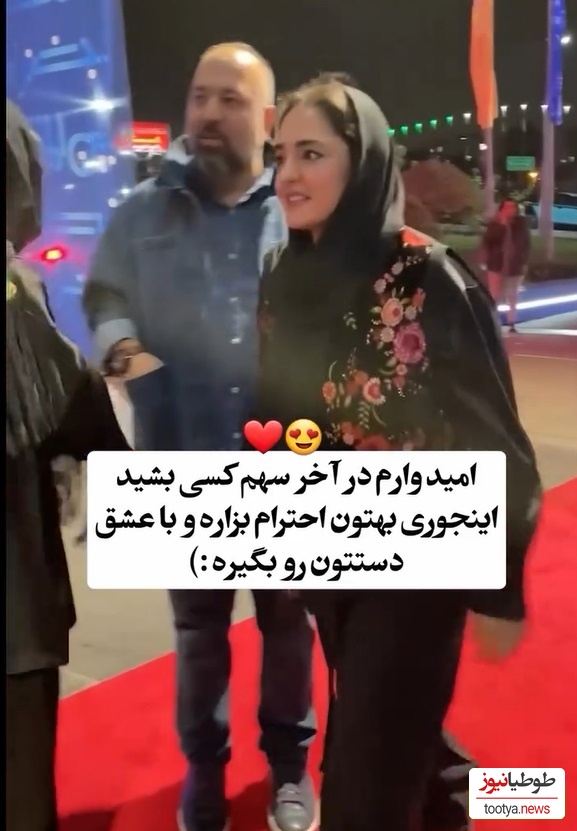 فیلم/ عاشقانه های دلنشین زوج هنری دوست داشتنی سینمای ایران: علی اوجی و نرگس محمدی/ یار خوب تمام ماجراست