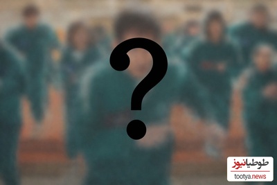 هرشب با یک مسابقه هیجان انگیز؛ اگر فکر می کنی خیلی باهوشی اسم فیلم و سریال های خارجی را حدس بزن✅+عکس