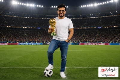 سورپرایز بزرگ امیرحسین قیاسی برای جام جهانی لو رفت