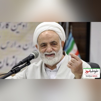 ماجرای جالب ازدواج دختران آقای قرائتی!😂 +ویدیو