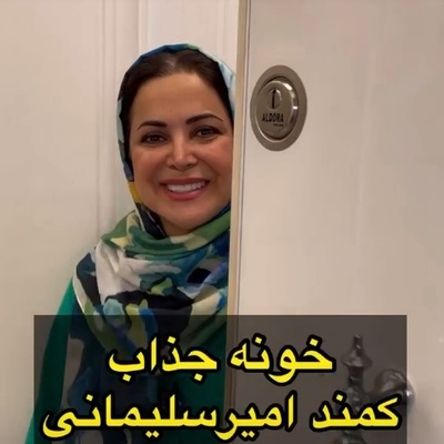 نگاهی به چیدمان خاص و مدیترانه ای منزل کمند امیرسلیمانی بازیگر سریال اسباب زحمت/ مبلمان راحتی، آجرکاری دیوار اتاق نشیمن+فیلم