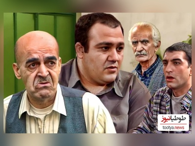 نگاهی به تغییر چهره  بازیگران سریال نوستالژی «زیر آسمان شهر» بعد از 24 سال/از  مهران غفوریان و حمید لولایی تا یوسف تیموری