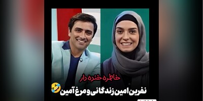 خاطره‌ی فوق خنده‌دار امین زندگانی در برنامه خندوانه/ الیکا و رامبد جوان ترکیدن از خنده🤣