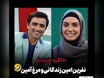 خاطره‌ی فوق خنده‌دار امین زندگانی در برنامه خندوانه/ الیکا و رامبد جوان ترکیدن از خنده🤣