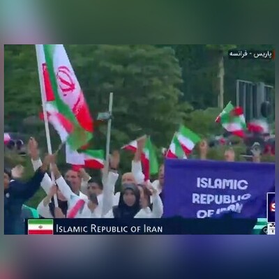 (ویدئو) لحظه ورود کاروان ورزشی ایران به ورزشگاه المپیک پاریس/ باآرزوی موفقیت برای تک تکشون