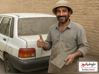 خلاقیت خنده‌دار و تحسین برانگیز اوستا بنای ایرانی درتعمیر شیشه پراید حماسه آفرید/بفرما تکنولوژی وطنی😂