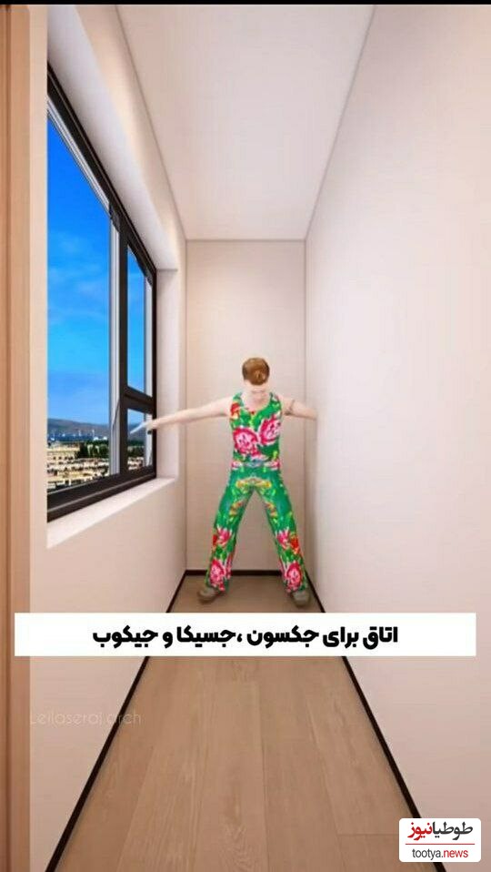 (ویدئو) طراحی خانه جکسون که این روزها ایرانی‌ها رو حسابی تو فضای مجازی سرگرم کرد / تکون بخوره از پنجره پرت شده پایین؛ دووم بیار مرد 🤣