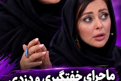 از کابوس خفاش‌های شب در اتوبان چمران تا هجوم سارق به خانه لاکچری نفیسه روشن؛ اعتراف شوکه‌کننده بازیگر: یک سال حافظه‌ام را از دست دادم!