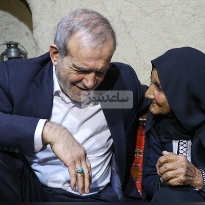 روز مادر باشه و یادی از مادر رئیس‌جمهورمون نکنیم؟؛ تنها قاب مسعود پزشکیان با مادرش در لباس محلی و زیبا که شباهتش به زهرا پزشکیان شما را حیرت زده می‌کند+ویدیو