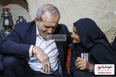 روز مادر باشه و یادی از مادر رئیس‌جمهورمون نکنیم؟؛ تنها قاب مسعود پزشکیان با مادرش در لباس محلی و زیبا که شباهتش به زهرا پزشکیان شما را حیرت زده می‌کند+ویدیو